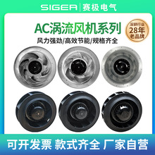 AC涡流风机后倾工业散热风机风扇190FL W 220V 80W涡轮式离心风机