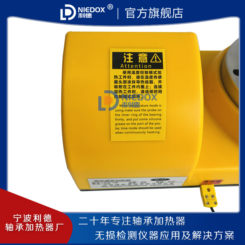 塔式加热器细节图4