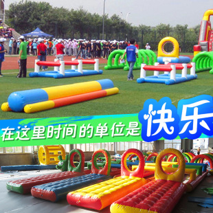 趣味运动会道具充气障碍四件套鱼跃龙门跨栏平衡木攀岩墙游戏比赛-阿里巴巴
