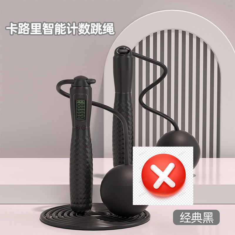 클래식 블랙-롱 로프