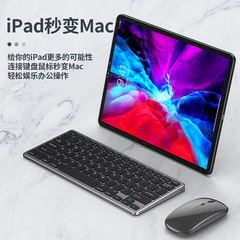 Factory Supply Ultra-thin Charging Version Bluetooth + 2.4G Tri-mode Keyboard Mouse Set Business Office Keyboard Mouse