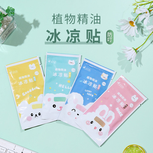 T summer cooling artifact, cooling and cooling ice patch, cartoon student military training to prevent heatstroke, refresh and reduce fever, ice patch manufacturer