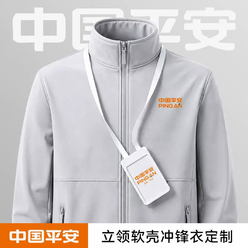 Windproof stand-up collar softshell jacket for men, custom logo printing, corporate team jacket, anti-static spring and autumn outerwear