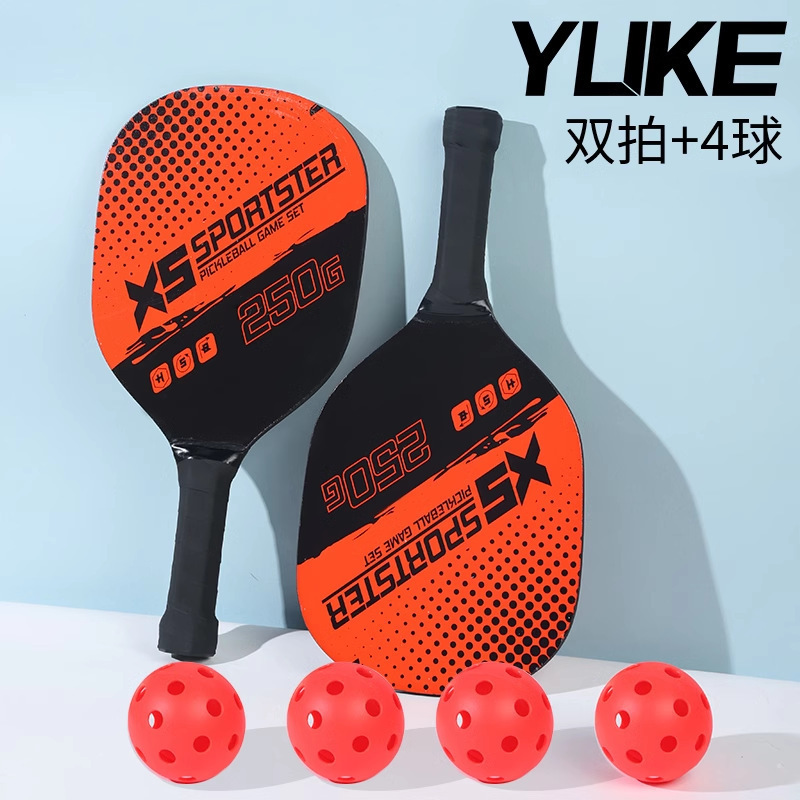 匹克球板拍pickleball球球拍儿童板球拍训练拍板初学者运动全套装|undefined