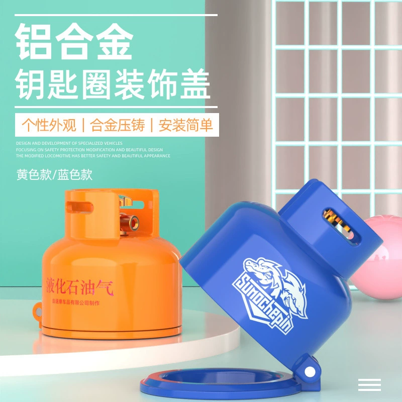 Автомобильная декорация с запуском одной кнопкой, серый камень шиншиллы 300, Корея GV300S, аксессуары для мотоциклов, электрический дверной замок Young Beast