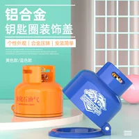Qianjiang flash 300 jinjila серый камень 300 корейский GV300S аксессуары для мотоциклов Cub Электрический дверной замок Замочная скважина