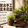半圆婚庆室内外庭院酒桶