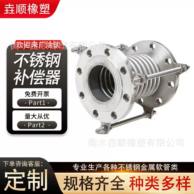 批发金属波纹补偿器航天供热管道耐酸碱腐蚀拉杆不锈钢波纹补偿器