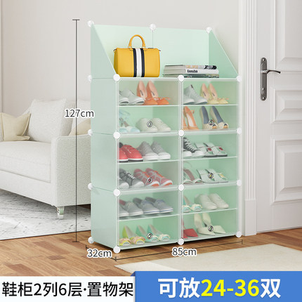 2 열, 6 레이어, 녹색 + 스토리지 랙