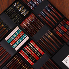 高級紅檀木箸家庭用ギフトボックス5足入り日本式国潮実木箸卸売りカビの生えない食器
