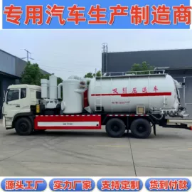 其他专用汽车;垃圾车;道路清扫车