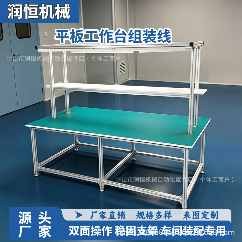 Антистатический двухъярусный верстак Hengrun light для сборочных линий