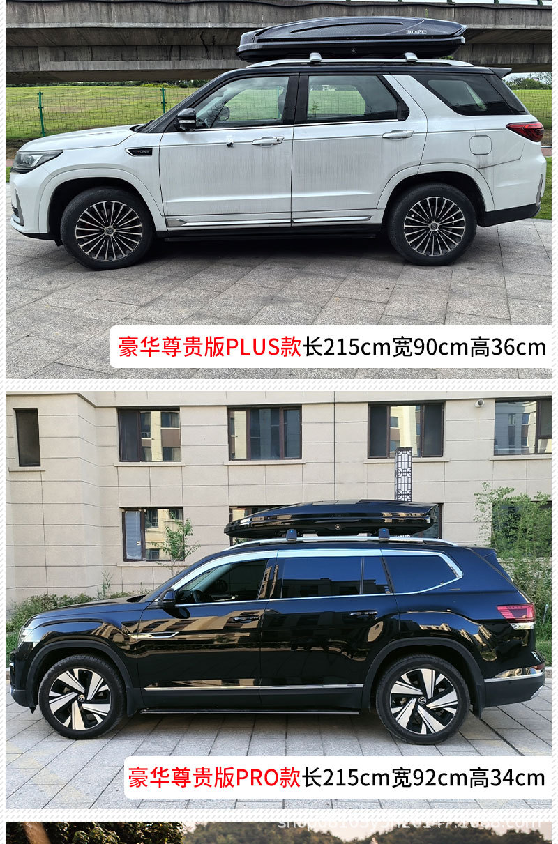 Factory direct in stock supply car roof box roof box large capacity roof storage box suitcase rack