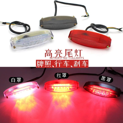 Motorcycle modification parts large displacement sports car brake light electric scooter LED rear tail light wholesale