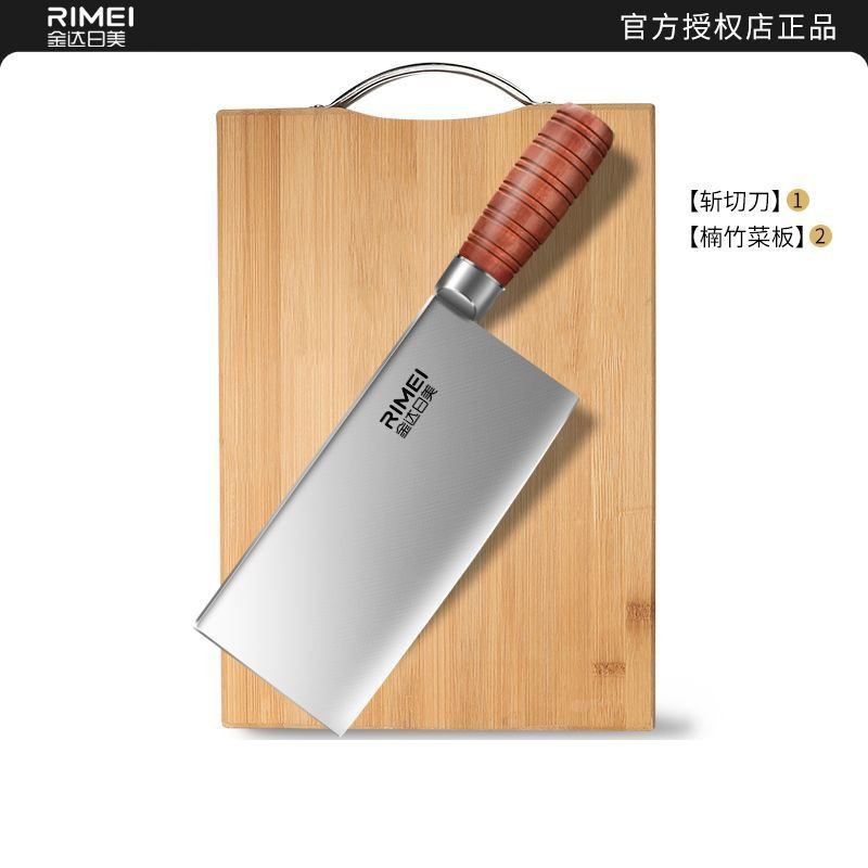 Cuchillo de cocina de acero inoxidable cortador doméstico cuchillo de cocina de corte de carne cuchillo de cocina cuchillo de corte de hueso conjunto de machetes
