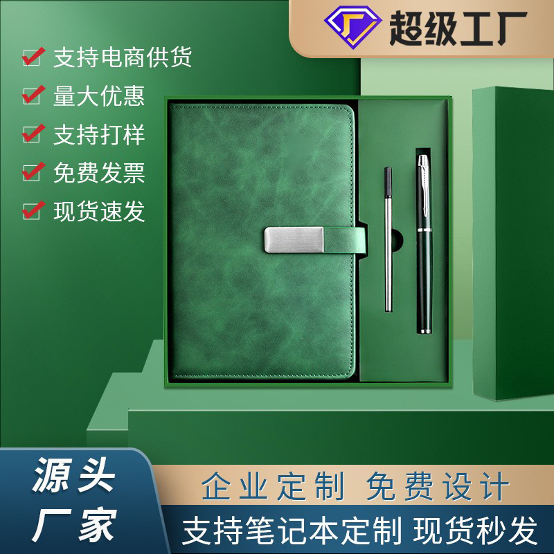 En stock cuaderno de gama alta caja de regalo logotipo imprimible conjunto completo letras empresa Reunión Anual regalo traje diario libro