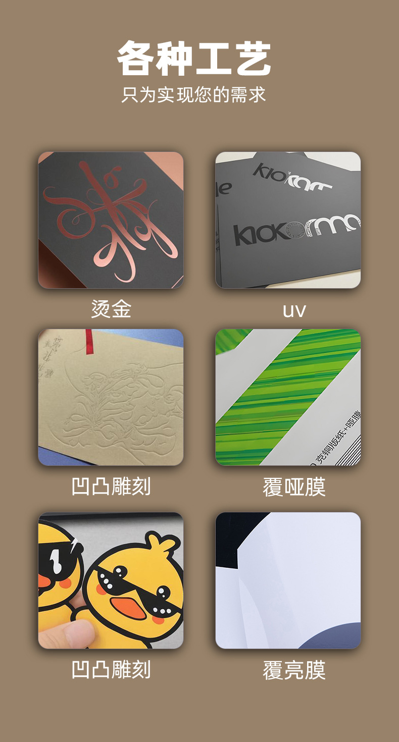 透明塑料腰封