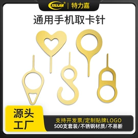 其他维护工具;撬棍、起钉器;手动螺丝套装