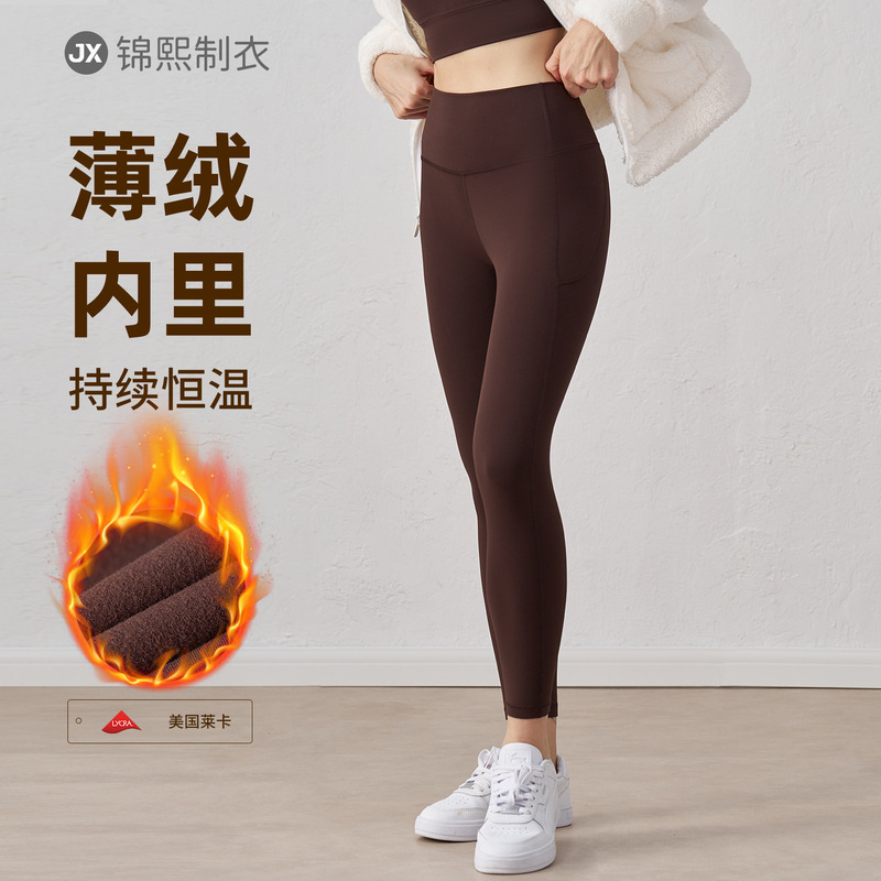 Autumn and Winter Lycra Slimming High-Waisted Fleece-Lined Yoga Pants for Women, Thin Fleece Long Pants, Warm Base Leggings, Constant Temperature Tights