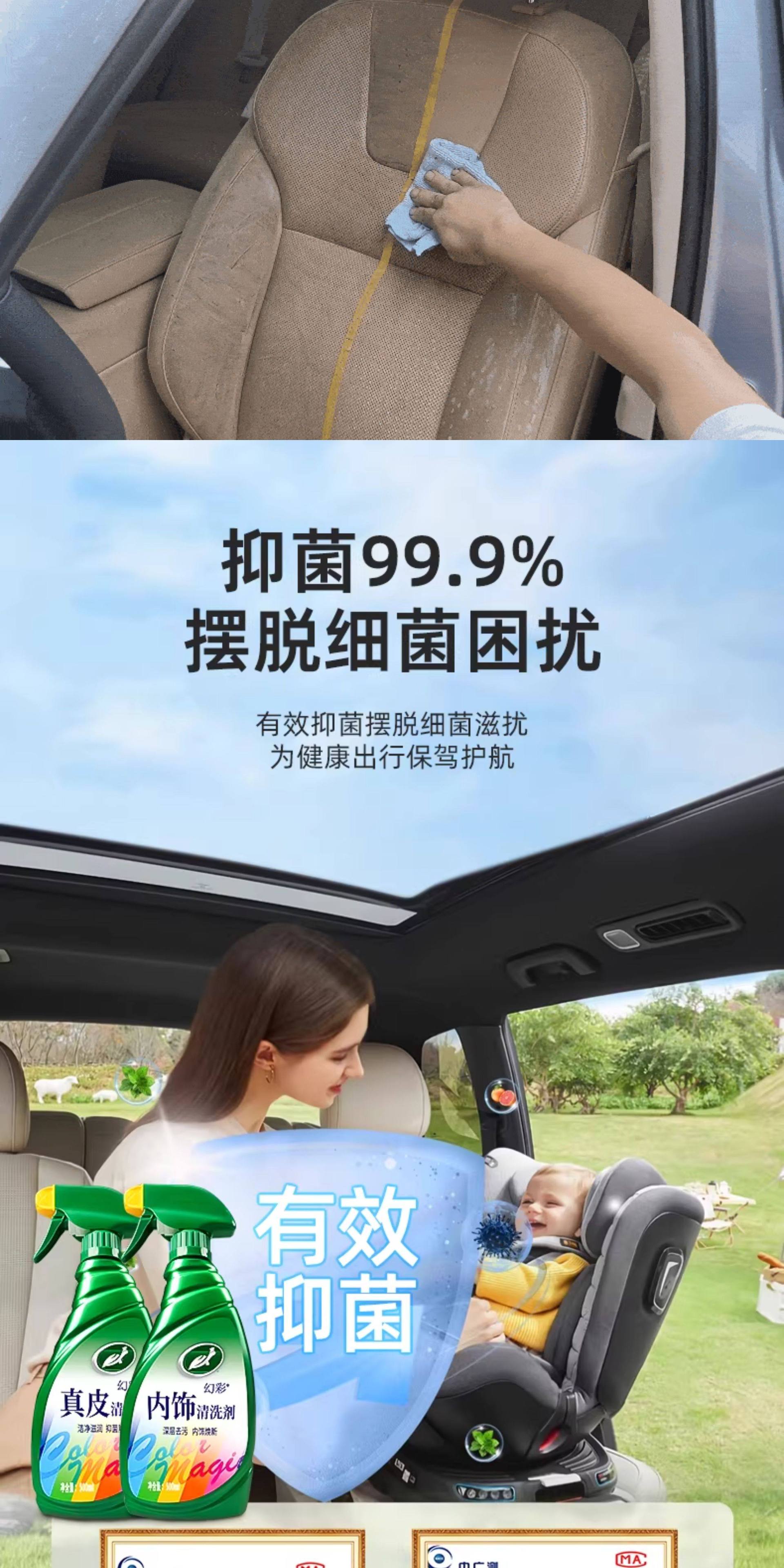 Turtle Wax Car Interior Cleaner for Genuine Leather Seats, Foam-Based, No-Rinse Stain Remover for Car Headliner and Interior Cleaning