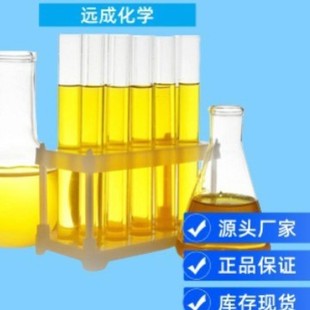 �¹�����ϩ�� 99%��51000-52-3����̼����ϩ�� �¹�����ϩ����