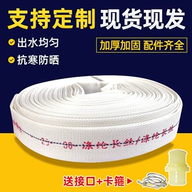 其他消防设备;灭火器材;农业PVC水带