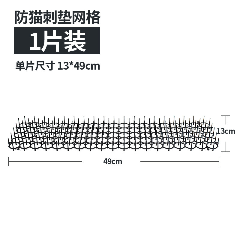 隔離猫抗猫マット抗猫とげマット抗猫ベッド隔離猫よけベッド底バッフル抗猫とげ爪|undefined