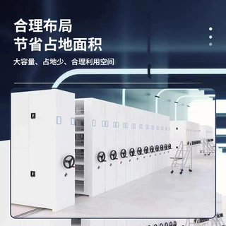 定制密集柜档案库房医院图书馆凭证资料存储承接工程项目批量供货