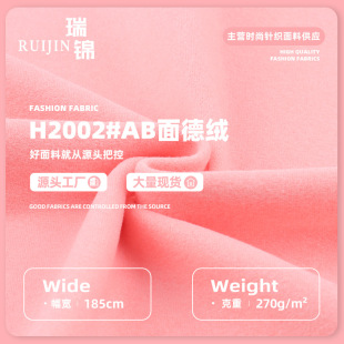 270gAB��½q���� AB���Q�z��ë�½q�� �ﶬ��ů���´��������