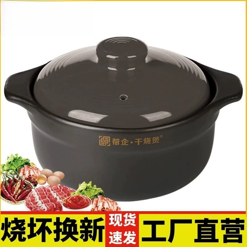 Запеканка керамическая запеканка на открытом огне