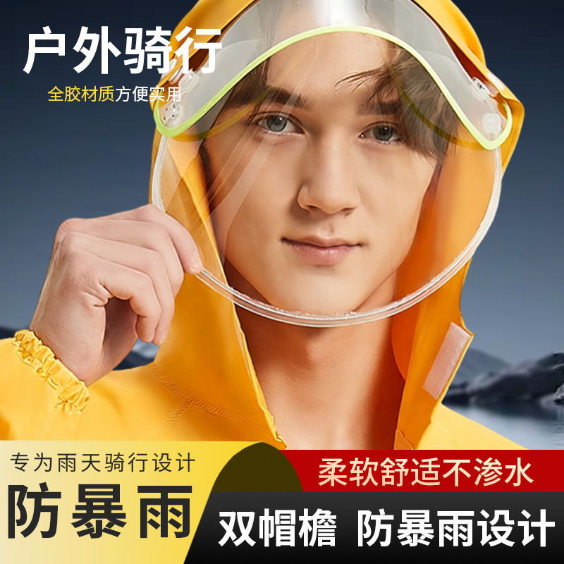 Meituan Takeout Raincoat, Fully Rubberized, Rainproof, Customizable, Rider Rain Gear, Full-Body Riding Gear, Loose Fit, Breathable, Rainproof