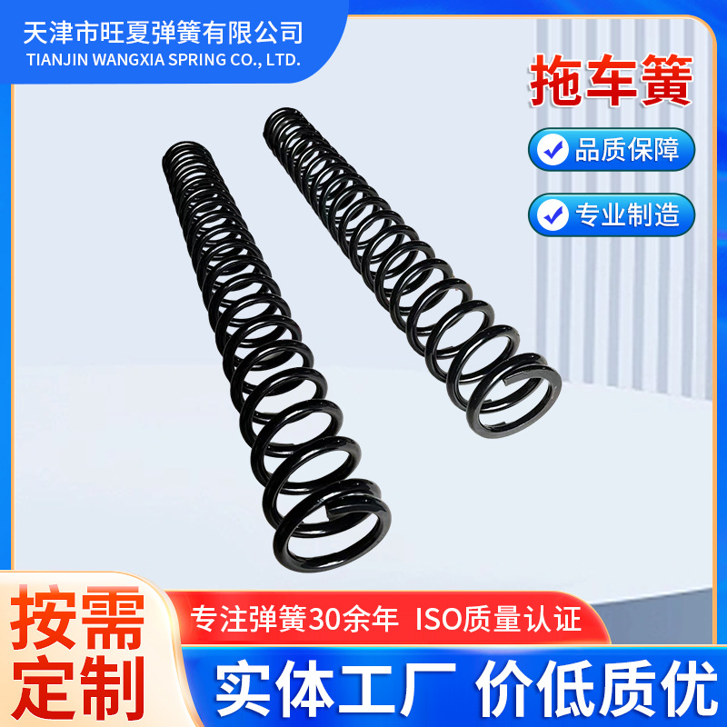 源头拖车弹簧部分库存挂车压力弹簧大线径平板车爬梯弹簧超长弹簧