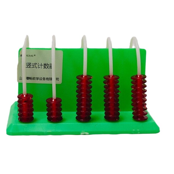 20512 Vertical counter Student students with five gear and 5th gear…