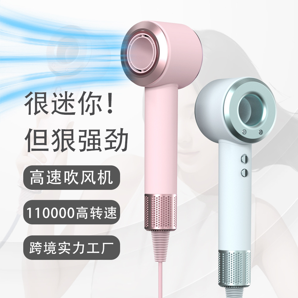 Spot Hair Dryer Negative Ion Hair Care Silent Quick-Drying Household High-Speed Powerful Hair Dryer High Wind Hair Dryer