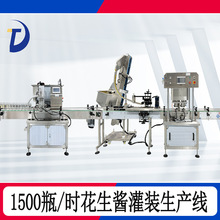 1500ƿ/�r�����u���b���a��ţ���u�������u���b�����u���b��ˮ��