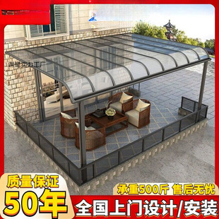Aluminum Alloy Canopy Outdoor Rainproof Villa Window Terrace Home Eaves Balcony Roof Small Courtyard Sunlight Awning