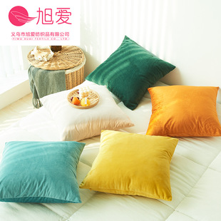 Asahi Nordic Solid Color Velvet Velvet Dutch Velvet Sofa Cushion Pillowcase Without Core Spot Supply