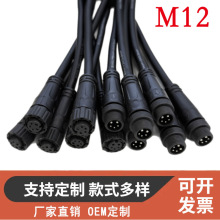 M12������ˮ�B������ĸ����2345о������߹��I�O��LED��ˮ�B�Ӿ�