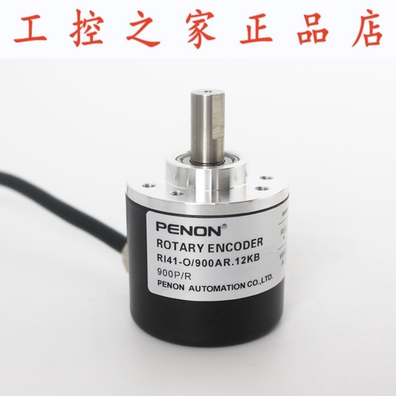 PENON RI41-O/900AR.12KB-O/500ES.12KB-25S-5脉冲900实心轴6mm