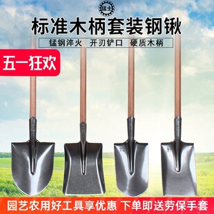Manganese Steel Shovel, Shovel, Agricultural Tools, Soil Loosening and Digging Artifact, Soil Turning, Gardening Special Vegetable Farming Tools, Digging Holes