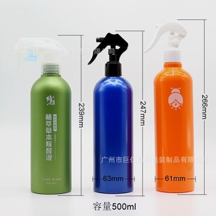500ml ���Fƿ ����ƿ ����ȩ����ƿ �����F���^ 24��/28��