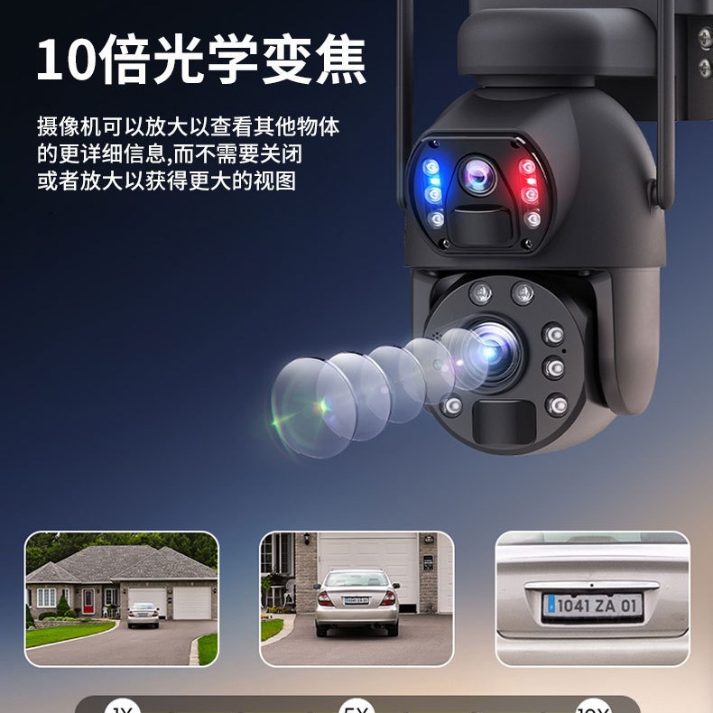 Ubox doble pantalla baja energía solar 4G vigilancia HD 20x zoom óptico cámara de vigilancia solar