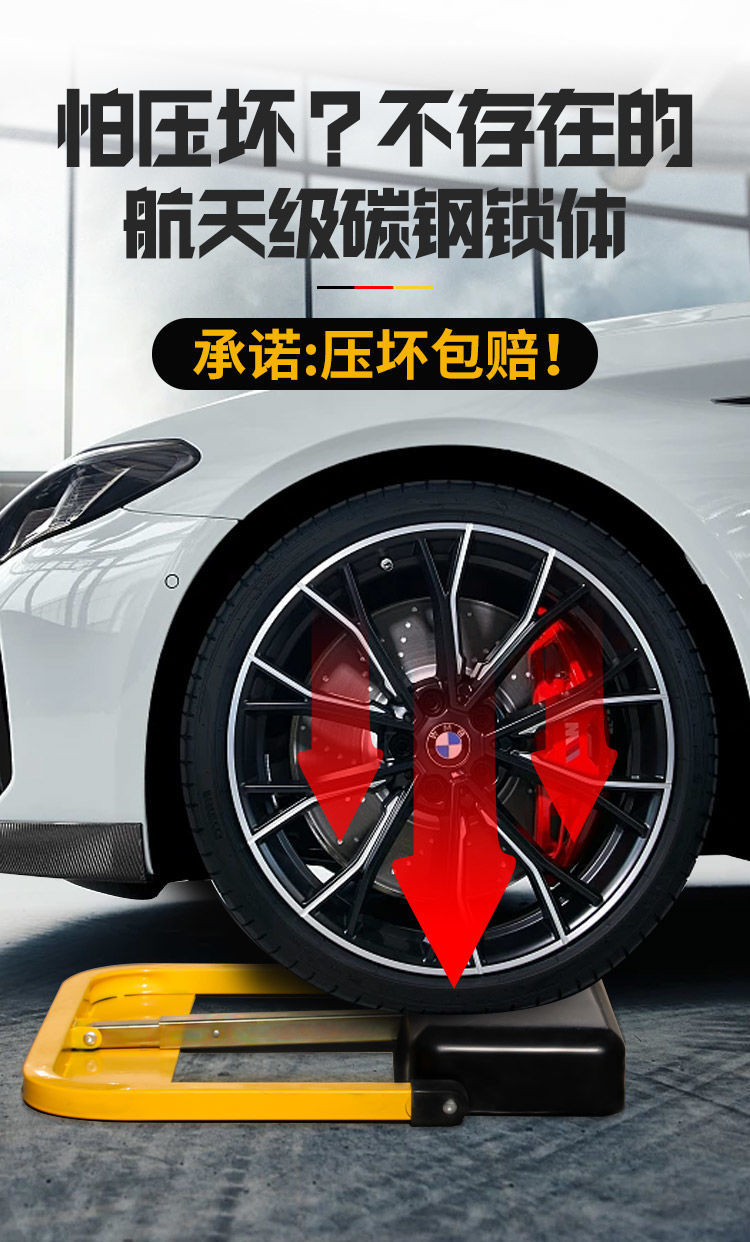 Intelligent remote control parking lock ground lock thickened anti-occupation parking car induction garage pile automatic lifting