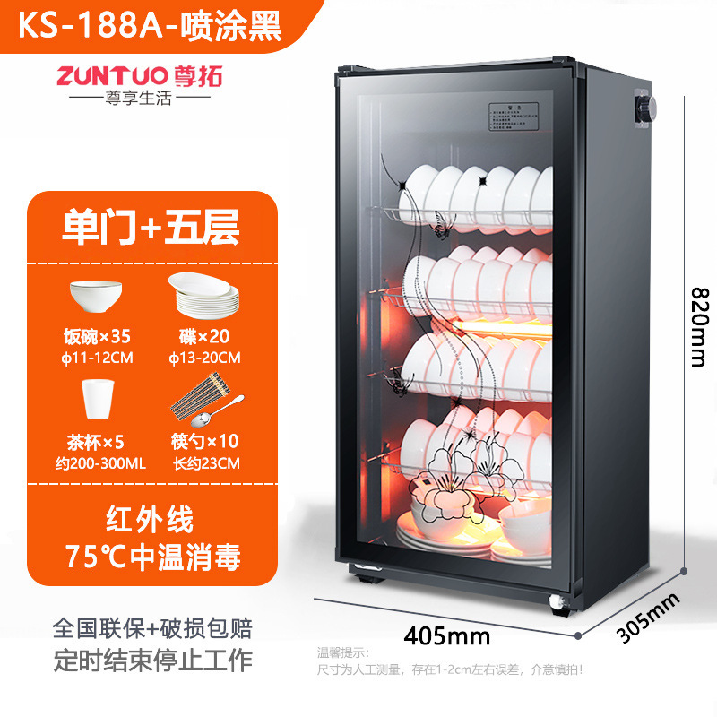 消毒碗筷柜家用商用台立式双门不锈钢小型饭店厨房桌面消毒柜|undefined