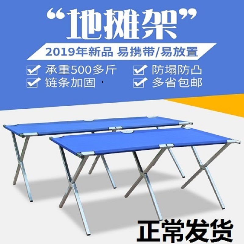 摆地摊货架2米布架折叠地摊货架加厚折叠摆摊货架伸夜市摆摊架子