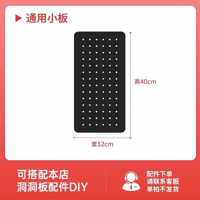 Dingyan ホールボードアクセサリーサイド多機能金属収納棚パンチなし|undefined