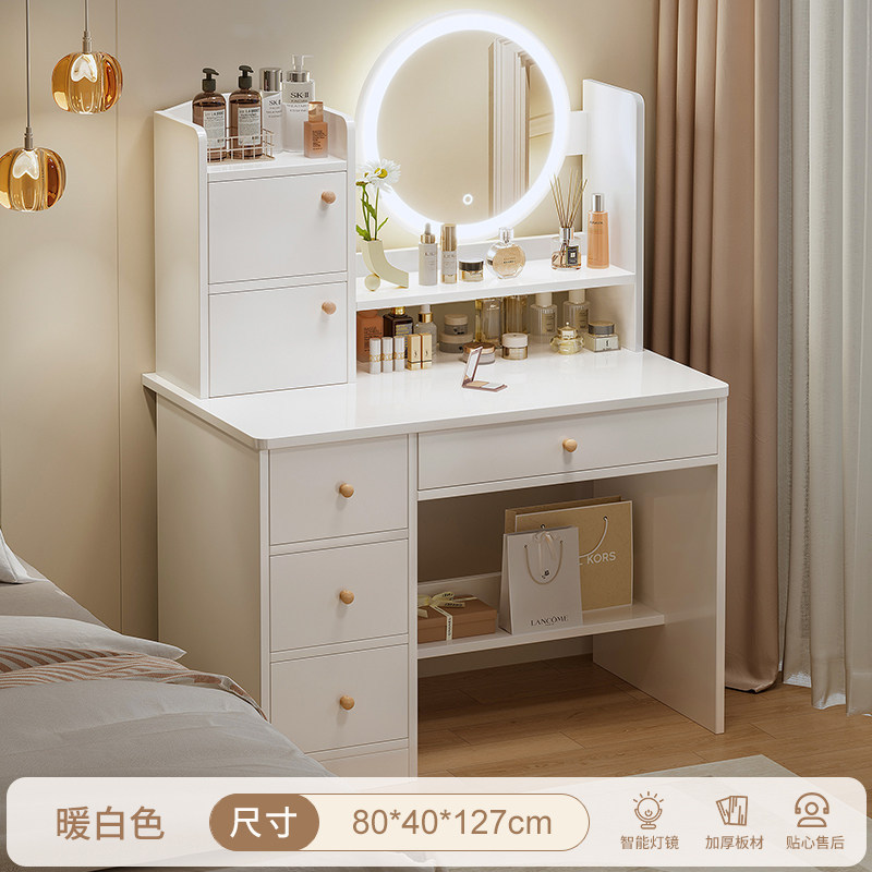 두꺼운 판재 LED 조명 [4단 서랍 2단 수납장] 80cm, 따뜻한 흰색