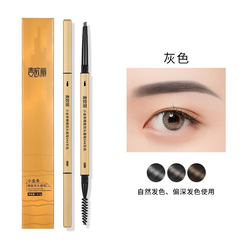 小金条金筷双头眉笔初学者防水防汗极细立体不晕染三角头立体塑形|undefined