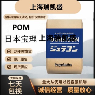20%�������POM�ձ�����KT-20�߄��Ը���ĥ�o�C�����ۼ�ȩ