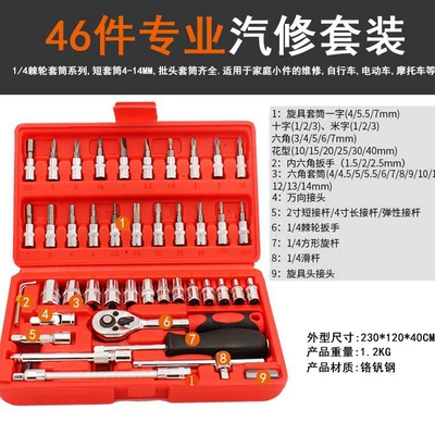 Tool Box, Repair kit